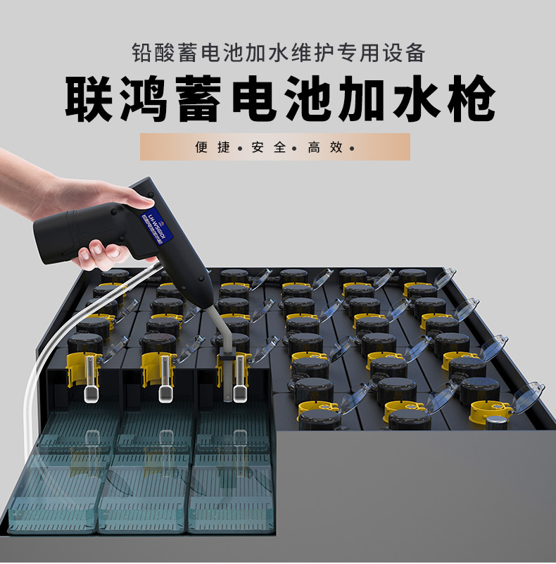 鉛酸蓄電池液面過(guò)低時(shí)，什么情況下允許補(bǔ)水？