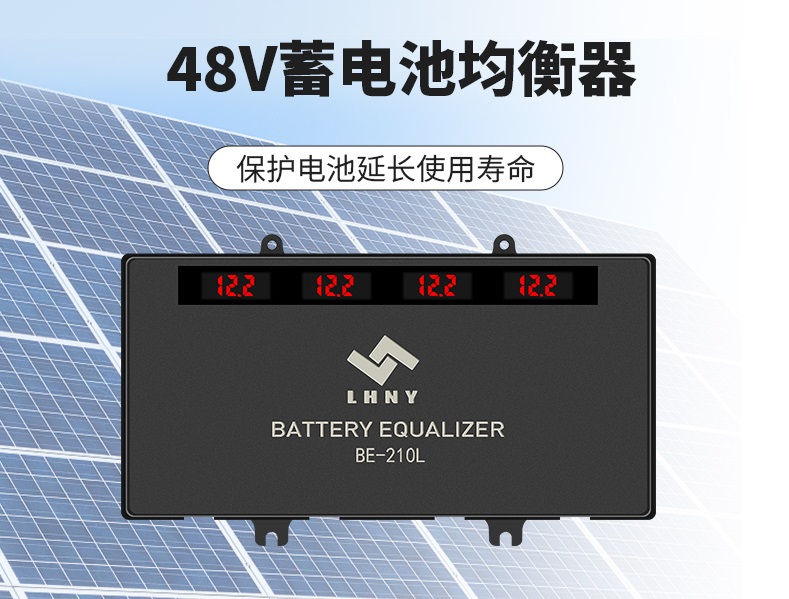 蓄電池均衡器有用嗎？有哪些作用?