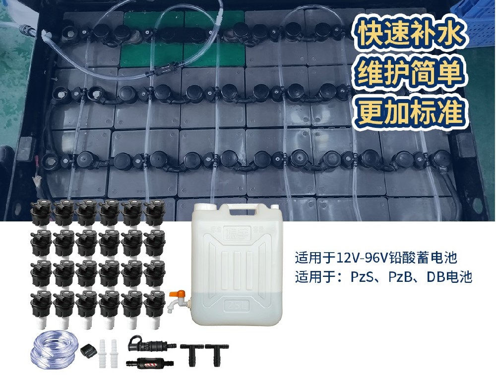 電瓶叉車(chē)蓄電池補(bǔ)水有哪些操作誤區(qū)？