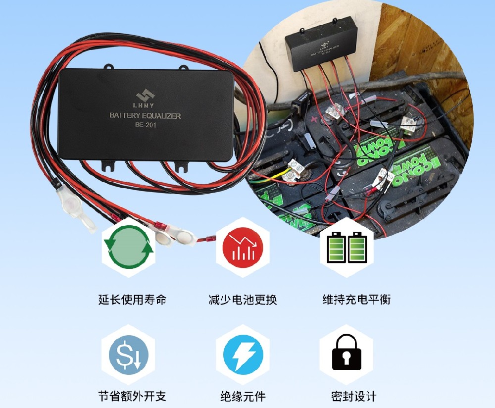 蓄電池均衡器的作用是什么，你知道嗎？