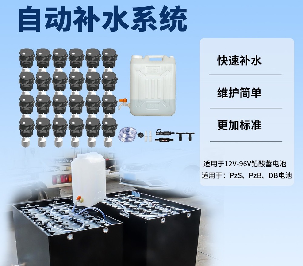 叉車(chē)電池加蒸餾水過(guò)滿(mǎn)會(huì)自動(dòng)排出嗎？解析電池維護(hù)的奧秘